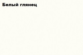 ЧЕЛСИ Антресоль-тумба универсальная в Менделеевске - mendeleevsk.mebel-74.com | фото