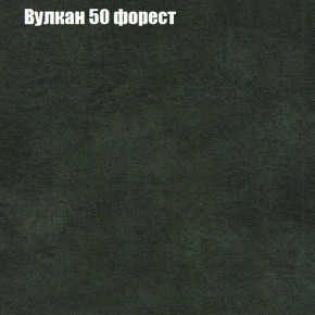 Диван Феникс 5 (ткань до 300) в Менделеевске - mendeleevsk.mebel-74.com | фото