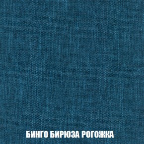Диван Комбо 1 (ткань до 300) в Менделеевске - mendeleevsk.mebel-74.com | фото