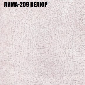 Диван Виктория 2 (ткань до 400) НПБ в Менделеевске - mendeleevsk.mebel-74.com | фото