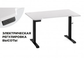 Компьютерный стол Маркос с механизмом подъема 120х75х75 белая шагрень / черный в Менделеевске - mendeleevsk.mebel-74.com | фото