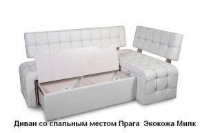 ПРАГА Кухонный диван угловой (Кожзам Борнео Милк) в Менделеевске - mendeleevsk.mebel-74.com | фото