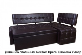 ПРАГА Кухонный диван угловой (Кожзам Борнео Умбер) в Менделеевске - mendeleevsk.mebel-74.com | фото