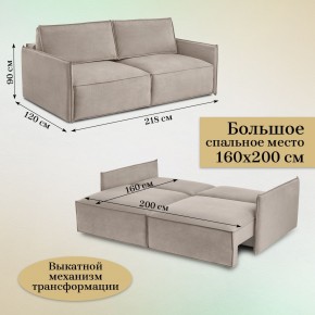 Диван-кровать 318 в Менделеевске - mendeleevsk.mebel-74.com | фото