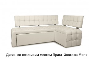 ПРАГА Кухонный диван угловой (Кожзам Борнео Крем) в Менделеевске - mendeleevsk.mebel-74.com | фото