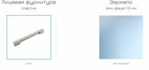 Прихожая Юнона (модульная) в Менделеевске - mendeleevsk.mebel-74.com | фото