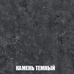Шкаф 2-х створчатый МСП-1 (Дуб Золотой/Камень темный) в Менделеевске - mendeleevsk.mebel-74.com | фото