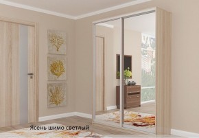 Шкаф №6 1.4-2 Оптима 2100х1404х452 (фасад 2 зеркала) в Менделеевске - mendeleevsk.mebel-74.com | фото