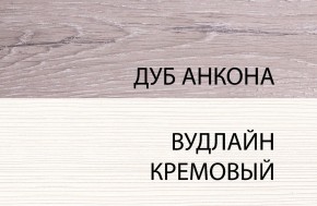 Шкаф-витрина 1V1D, OLIVIA, цвет вудлайн крем/дуб анкона в Менделеевске - mendeleevsk.mebel-74.com | фото