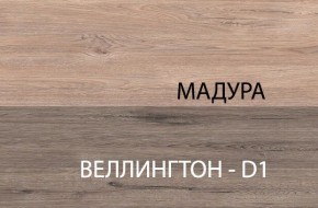 Стол 1S, DIESEL , цвет дуб мадура в Менделеевске - mendeleevsk.mebel-74.com | фото