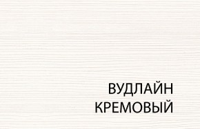 Стол журнальный , OLIVIA, цвет вудлайн крем в Менделеевске - mendeleevsk.mebel-74.com | фото