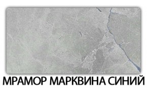 Стол обеденный Бриз пластик Аламбра в Менделеевске - mendeleevsk.mebel-74.com | фото