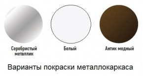 Табурет с кольцом в Менделеевске - mendeleevsk.mebel-74.com | фото