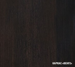 ТАТЬЯНА Кухонный гарнитур Оптима (1500*1800 мм ) в Менделеевске - mendeleevsk.mebel-74.com | фото