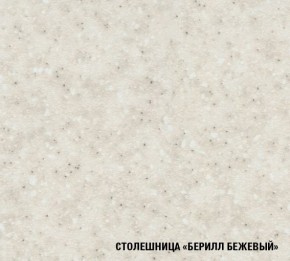 ТАТЬЯНА Кухонный гарнитур Прайм (1200*1400 мм ) в Менделеевске - mendeleevsk.mebel-74.com | фото