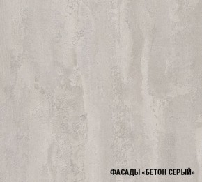 ТЕРЦИЯ Кухонный гарнитур Гранд Прайм (2100*2700 мм) в Менделеевске - mendeleevsk.mebel-74.com | фото