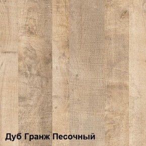 Трувор Полка 15.60 в Менделеевске - mendeleevsk.mebel-74.com | фото