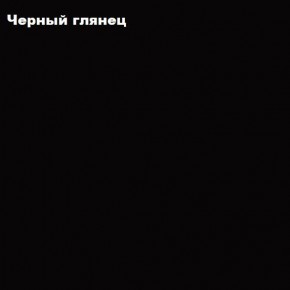 ФЛОРИС Тумба подвесная ТБ-001 в Менделеевске - mendeleevsk.mebel-74.com | фото